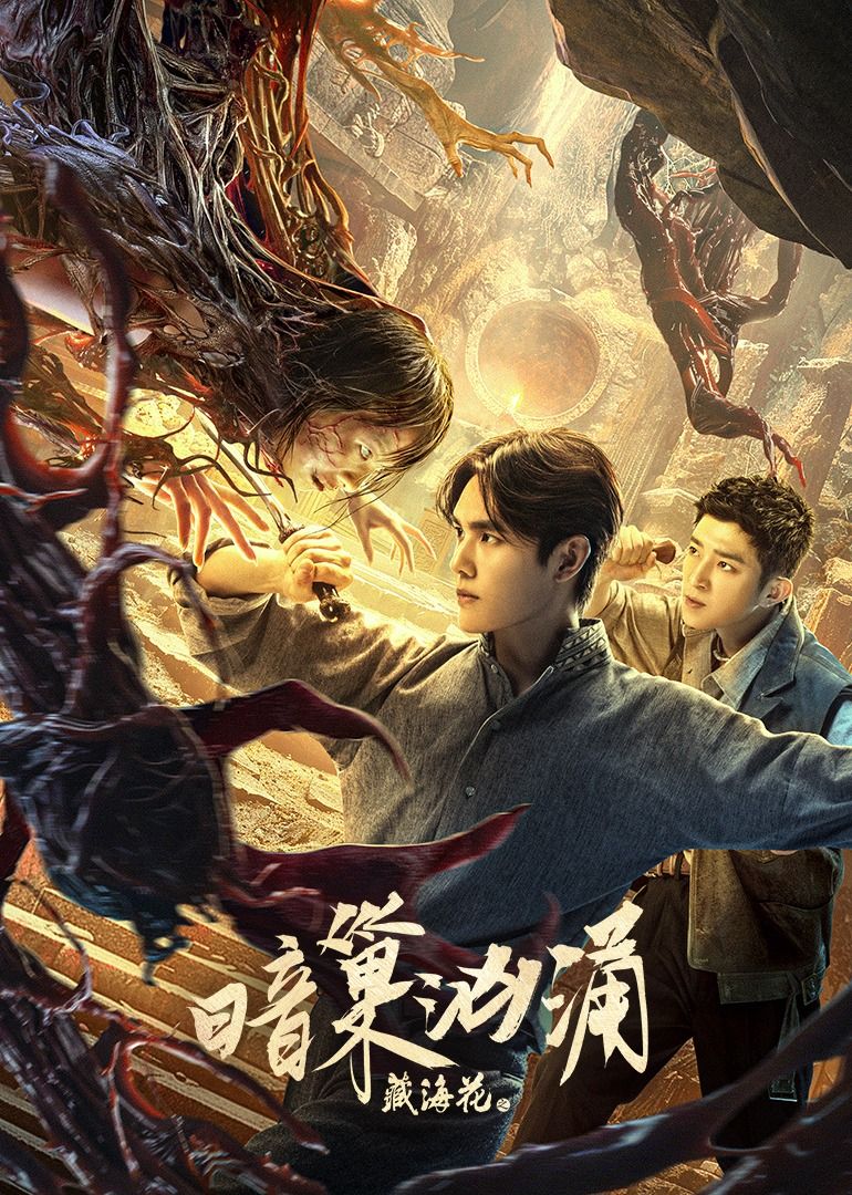《玛露的婚礼》剧照